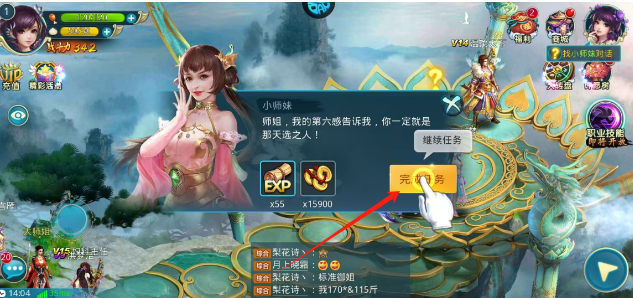 b86f31d650ab4f6bc87ff54b266ba6e.png