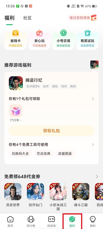 微信图片_20250620132712.jpg