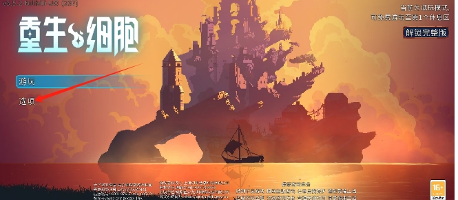 微信截图_20250620161759.png