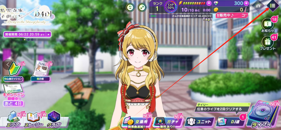 1750387758125.png