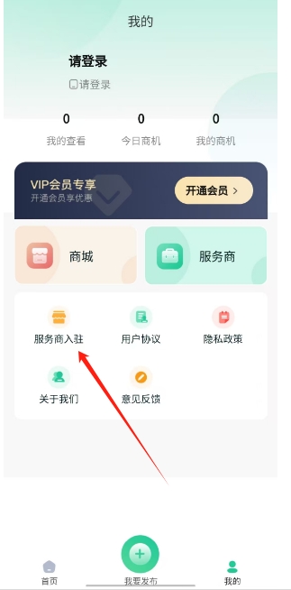 微信截图_20250620160652.png
