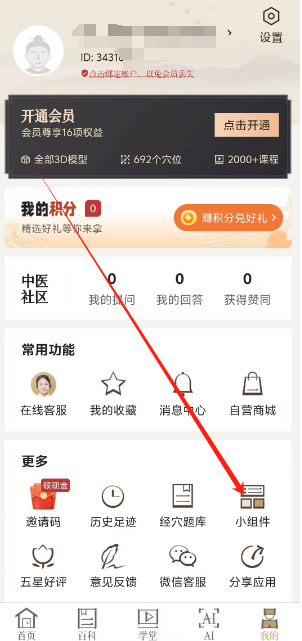 1750405664969.png