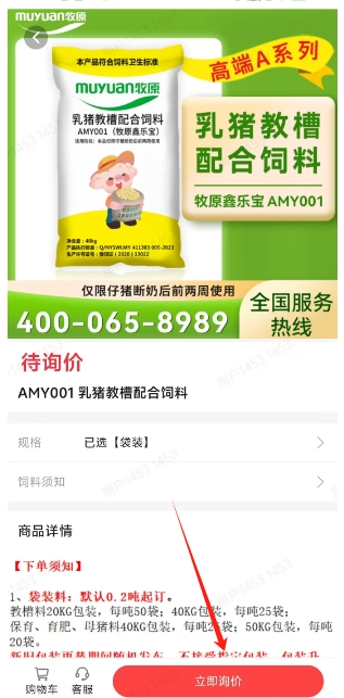 微信截图_20250620160815.png