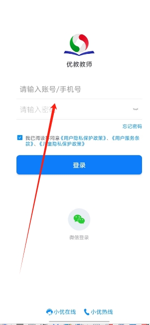 微信截图_20250620160122.png