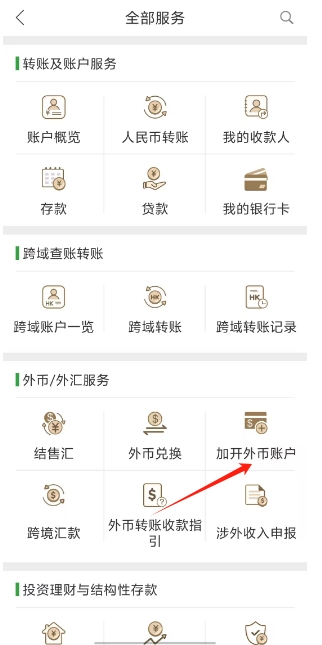 微信截图_20250620160838.png