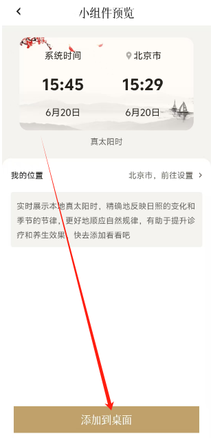 1750405628692.png