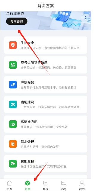 微信截图_20250620160823.png