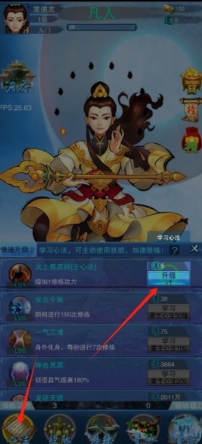 微信截图_20250620155930.png
