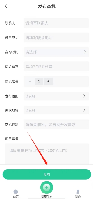 微信截图_20250620160643.png