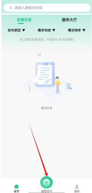 微信截图_20250620160634.png