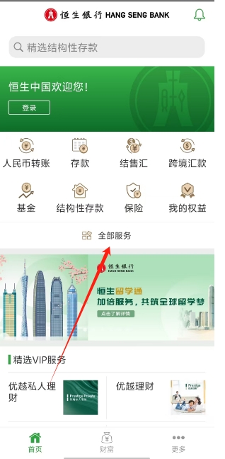 微信截图_20250620160830.png