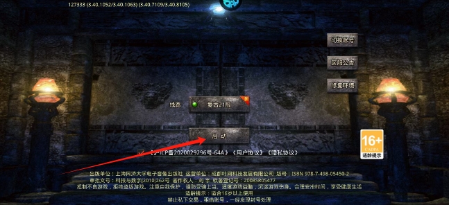 微信截图_20250620160017.png