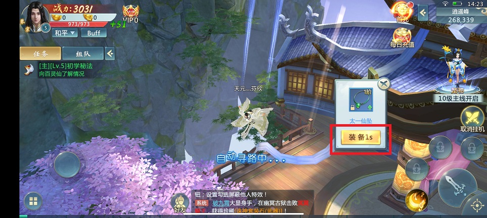 微信图片_202506201425232.jpg