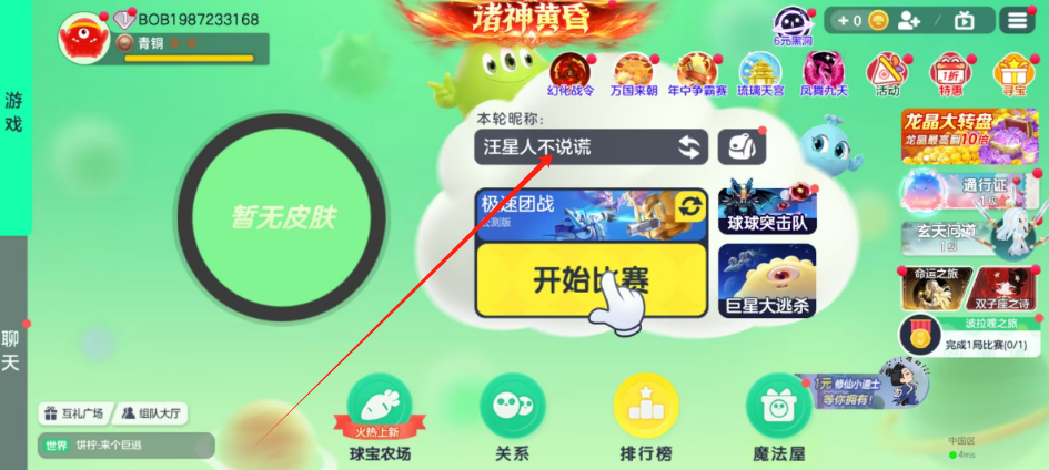 1750403330296.png