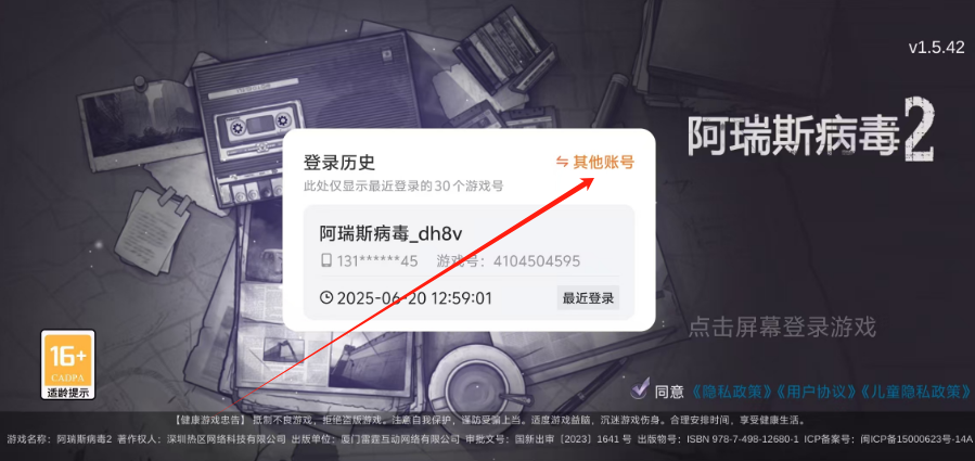 1750395764627.png