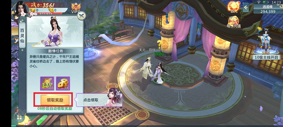 微信图片_20250620142524.jpg