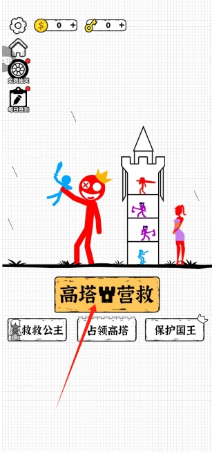 微信截图_20250620160858.png
