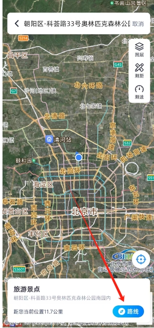 微信截图_20250620160352.png