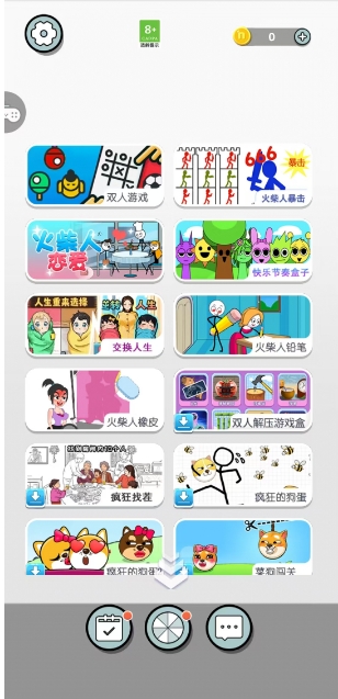 微信截图_20250620160851.png