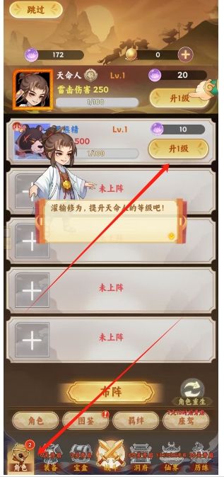 微信截图_20250620160113.png