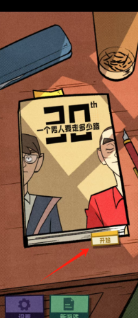 409df6d815482d99c1d1858744bf253.png