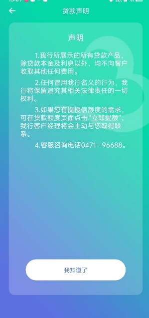 微信截图_20250620160232.png