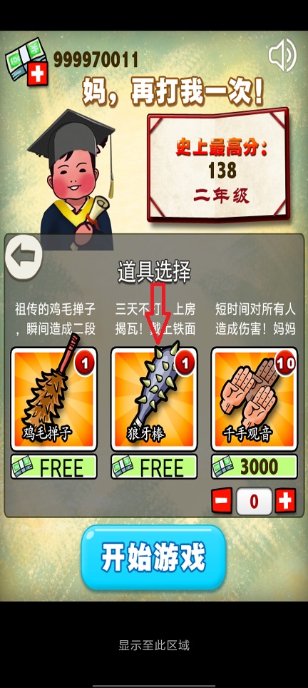 微信图片_20250620155327.jpg