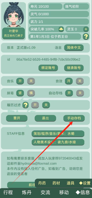 1750404204465.png