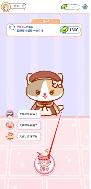 微信截图_20250620160753.png