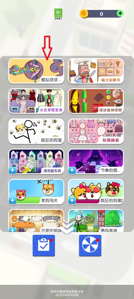 微信图片_20250620152519.jpg