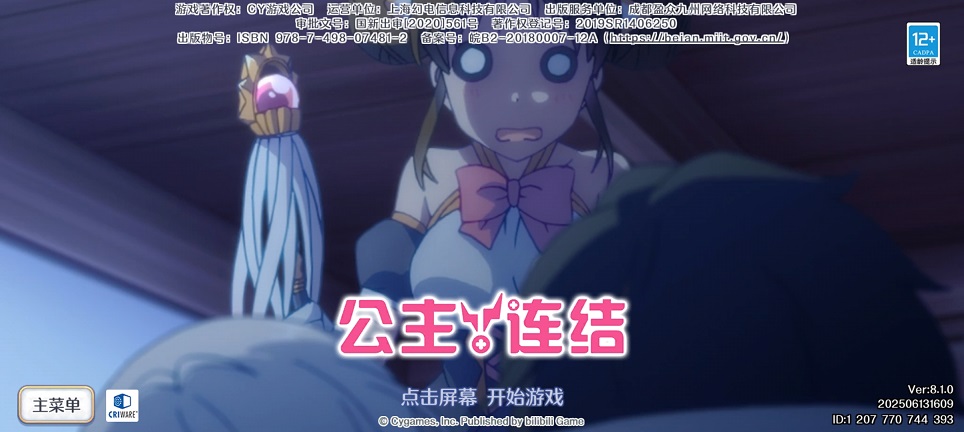 微信图片_20250620140109.jpg