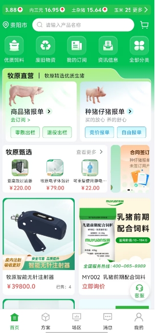 微信截图_20250620160802.png