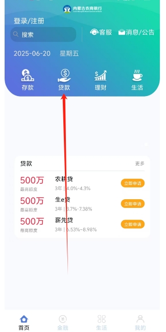 微信截图_20250620160226.png