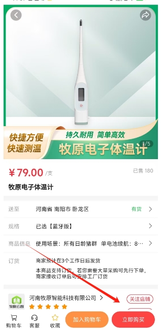 微信截图_20250620160809.png