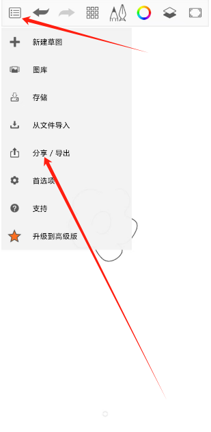 1750653245650.png