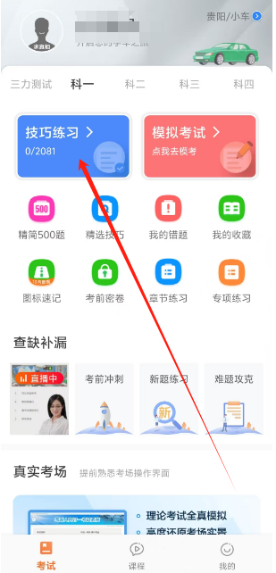 1750651690031.png