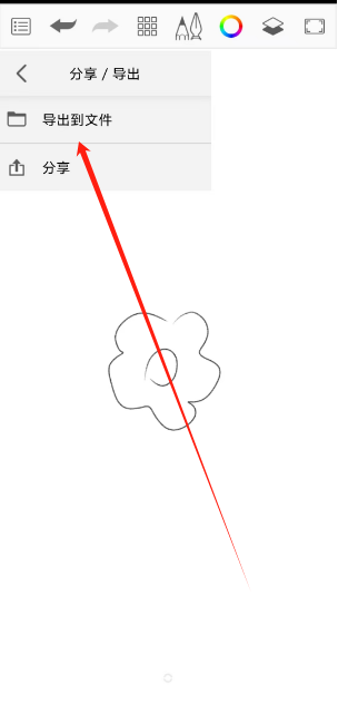 1750653231405.png