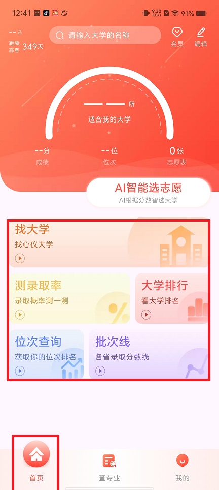 微信图片_20250623124158.jpg