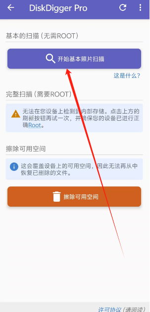 1750657055042.png