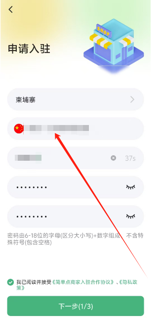 1750650639262.png