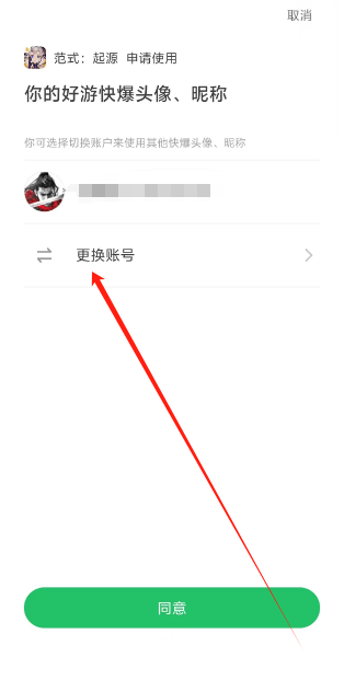 1750645293225.png