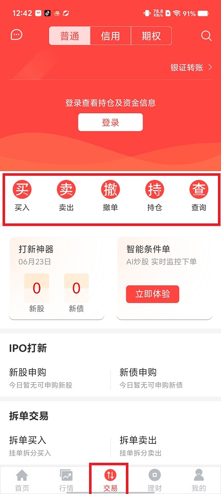 微信图片_20250623124347.jpg