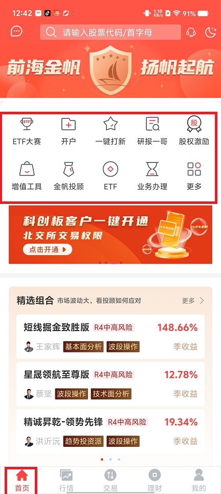 微信图片_20250623124338.jpg