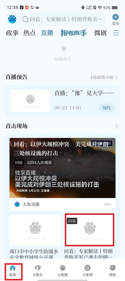 微信图片_20250623124010.jpg