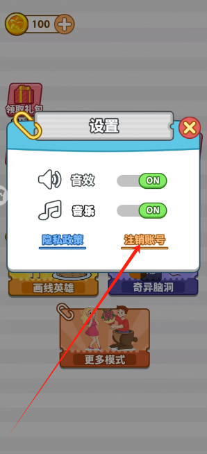 1750646885085.png