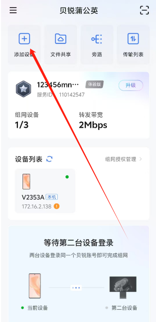 1750645553861.png