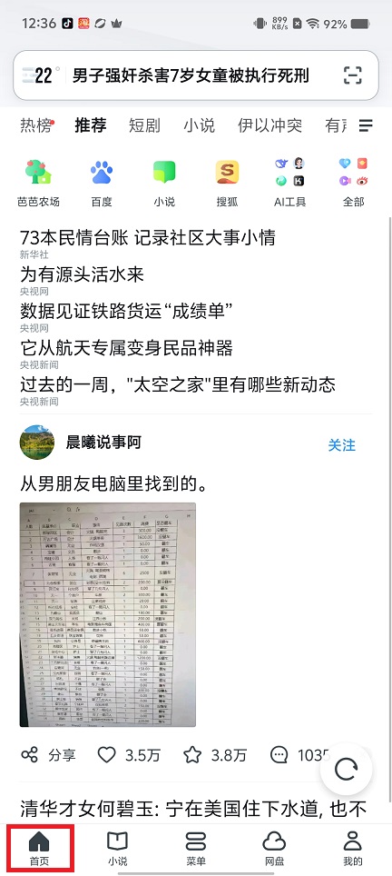 微信图片_20250623123958.jpg