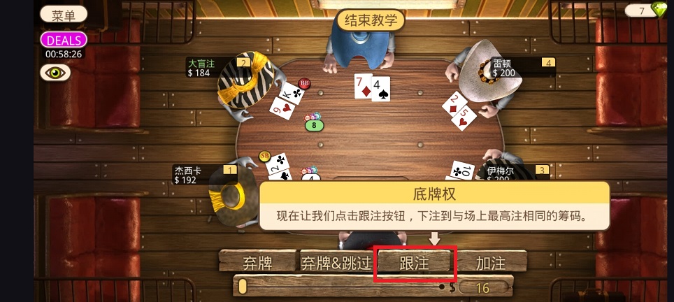 微信图片_20250623143551.jpg