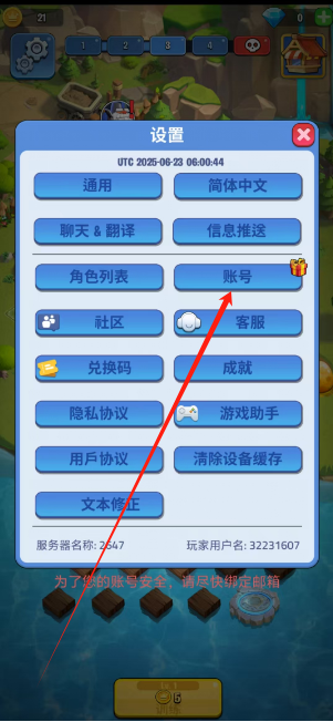 1750658569980.png
