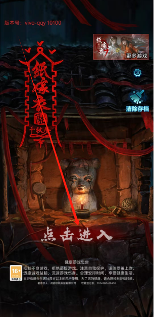 1750646538001.png
